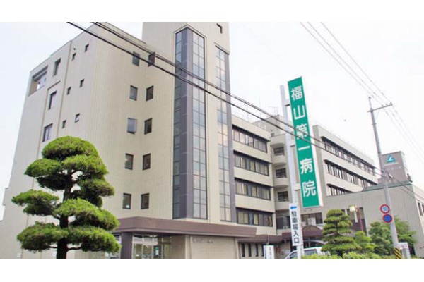 医療法人　叙叙会　福山第一病院・広島県・理学療法士（ケアミックス型病院）