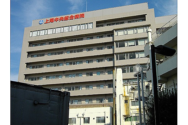 上尾中央総合病院・埼玉県・看護師（総合病院）