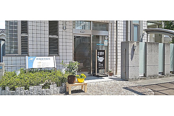 西田歯科医院・広島県・歯科衛生士（歯科医院）