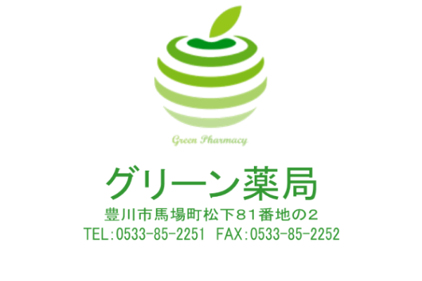 グリーン薬局　株式会社・愛知県・薬剤師（訪問／薬局）