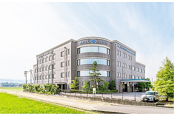 医療法人社団　あらきクリニック・石川県・看護師（病棟／クリニック／有床クリニック）