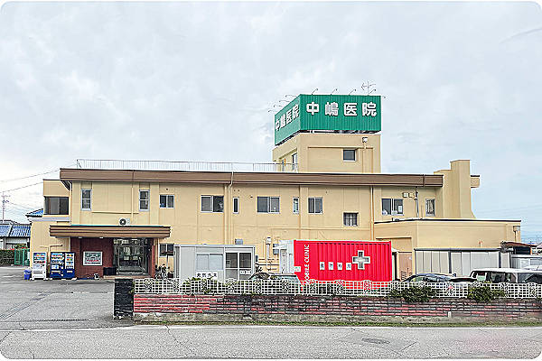 医療法人社団　中嶋会・群馬県・介護福祉士（ケアミックス型病院）