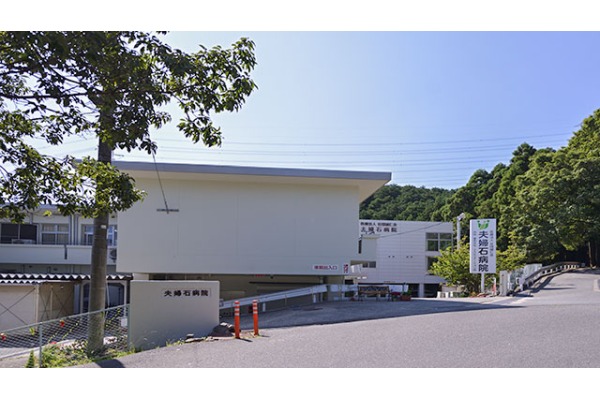 医療法人社団誠仁会・福岡県・理学療法士（介護施設）