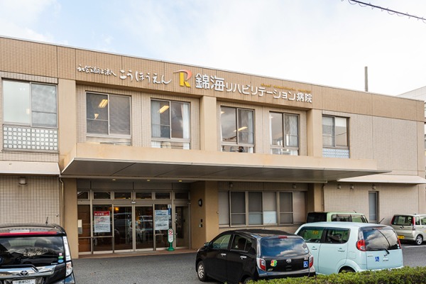 錦海リハビリテーション病院・鳥取県・介護福祉士（リハビリテーション病院）