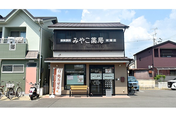 みやこ薬局　富野店・京都府・薬剤師（薬局）