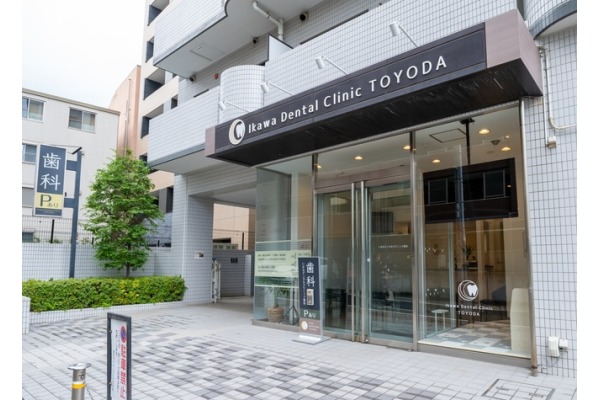 いかわデンタルクリニック豊田・東京都・歯科衛生士（クリニック）