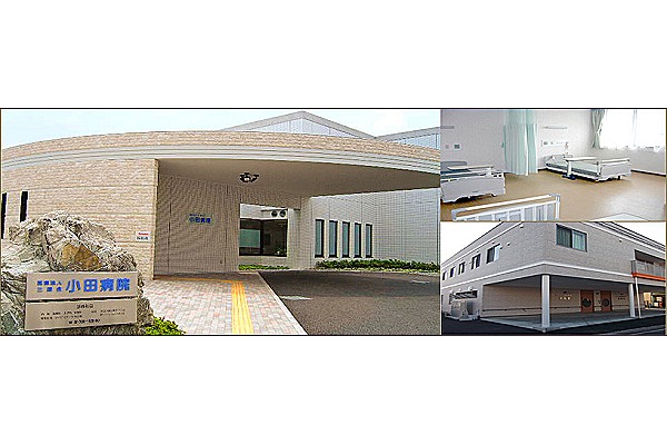 医療法人　三紫会　小田病院・千葉県・看護師（病棟／療養型病院）
