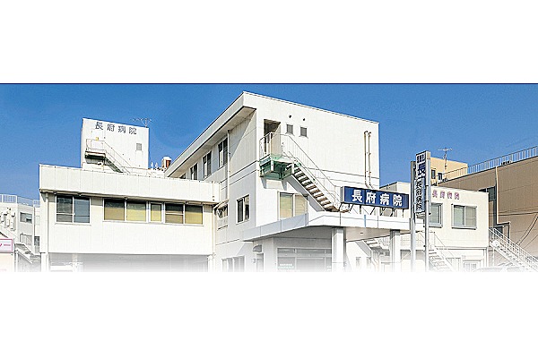 医療法人　長府病院・山口県・看護師（病棟／一般病院）