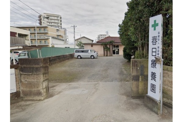 医療法人　吉田報恩会　春日療養園・宮城県・准看護師（精神科病院）