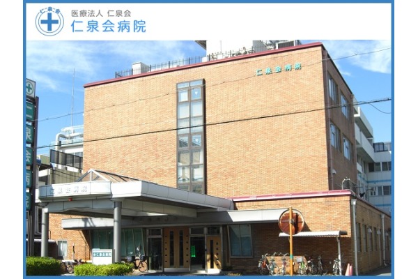 医療法人　仁泉会　仁泉会病院・大阪府・看護師（外来／ケアミックス型病院）