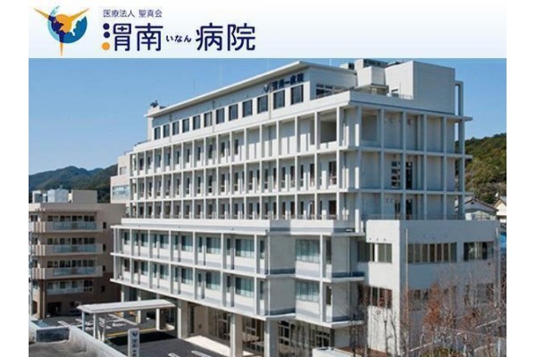 医療法人　聖真会　渭南病院・高知県・臨床検査技師（ケアミックス型病院）