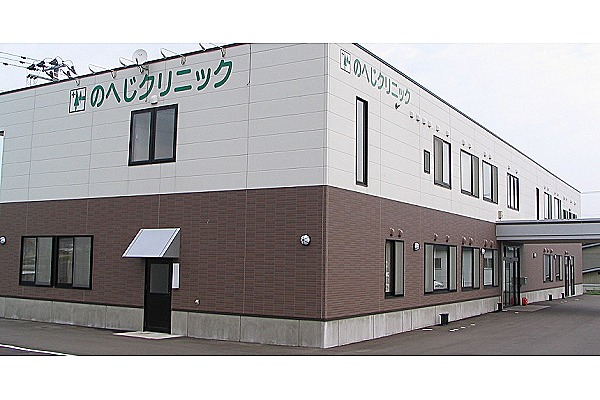 医療法人青松会　のへじクリニック・青森県・看護師（外来／クリニック）