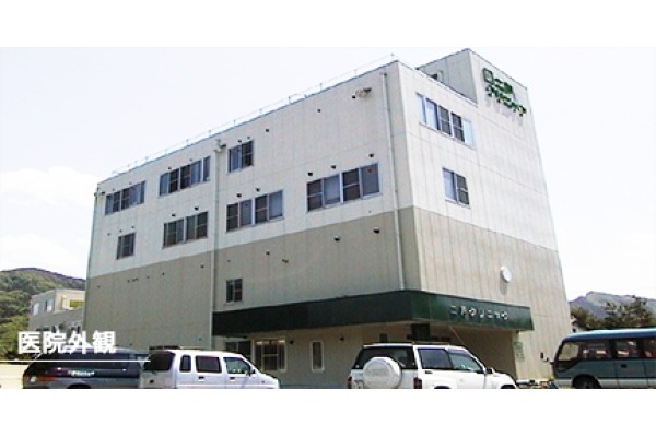 医療法人　青松会　二戸クリニック・岩手県・看護師（外来／クリニック／有床クリニック）