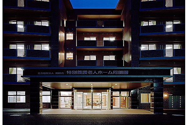 社会福祉法人　同朋会　特別養護老人ホーム　同朋園・福岡県・看護師（デイサービス）