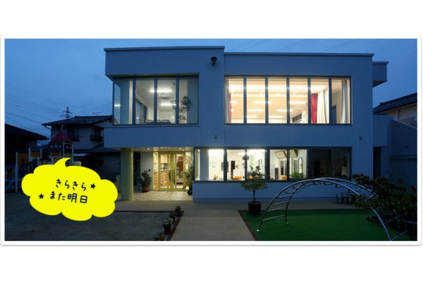 社会福祉法人　総社保育園・岡山県・介護福祉士（グループホーム）