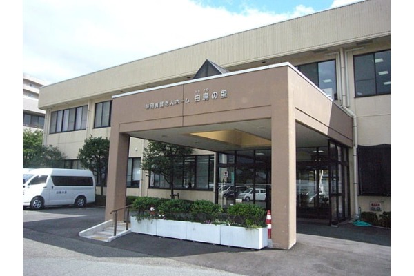 社会福祉法人　博医会　特別養護老人ホーム　白鳥の里・新潟県・看護師（ショートステイ）