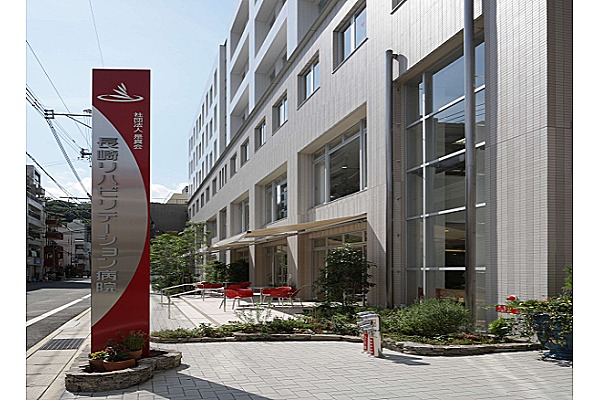 一般社団法人　是真会　長崎リハビリテーション病院・長崎県・介護福祉士（病棟／病院）