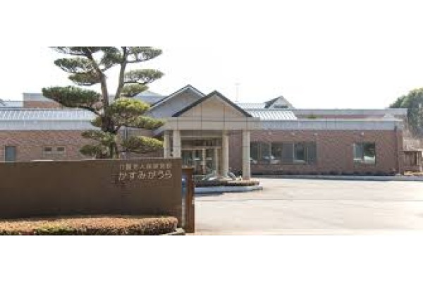 医療法人　青藍会　介護老人保健施設　かすみがうら・茨城県・看護師（介護老人保健施設）