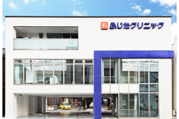 医療法人仁友会　ふじたクリニック・愛知県・看護師（クリニック）