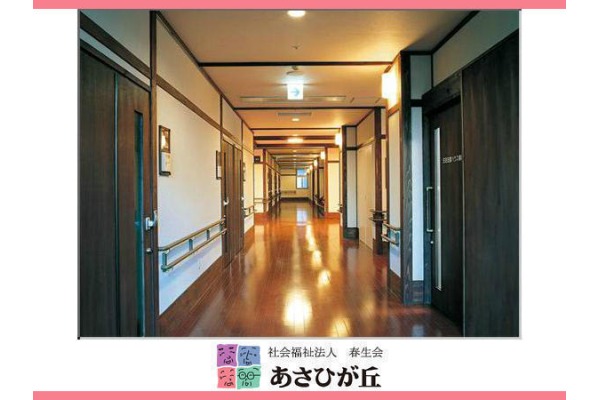 社会福祉法人　春生会　特別養護老人ホームあさひが丘・愛知県・介護福祉士（特別養護老人ホーム）