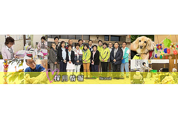 社会福祉法人　五葉会・埼玉県・看護師（介護施設）