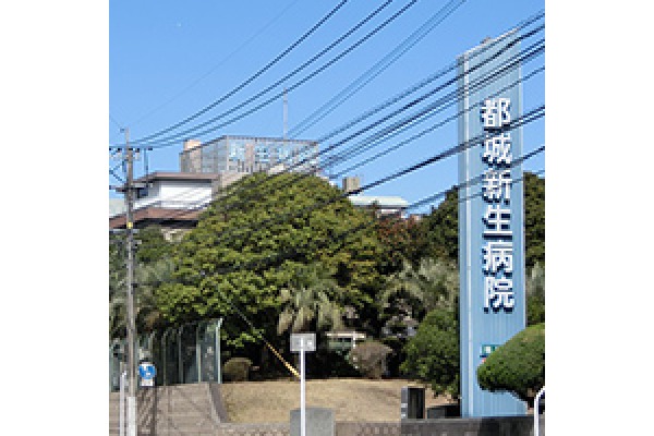 医療法人　一誠会　都城新生病院・宮崎県・精神保健福祉士（精神科病院）