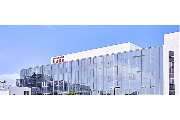 北出病院・和歌山県・看護師（外来・病棟／ケアミックス型病院）