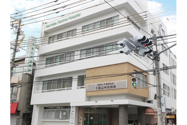 医療法人千里厚生会　千里丘中央病院・大阪府・看護師長（一般病院）主任