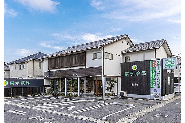 富永薬局　並木町店・岡山県・薬剤師（薬局）