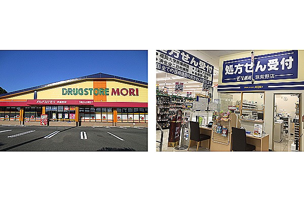 ドラッグストアモリ筑紫野店・福岡県・薬剤師（調剤薬局）