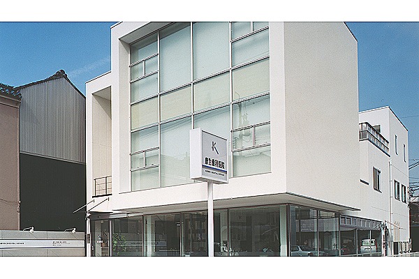 医療法人　康生歯科医院・愛知県・歯科衛生士（歯科医院）