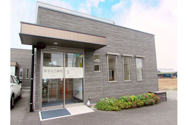 株式会社　あすなろ・愛媛県・薬剤師（調剤薬局）