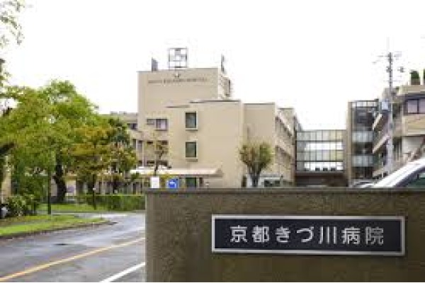 医療法人啓信会　京都きづ川病院・京都府・看護師（外来／一般病院）