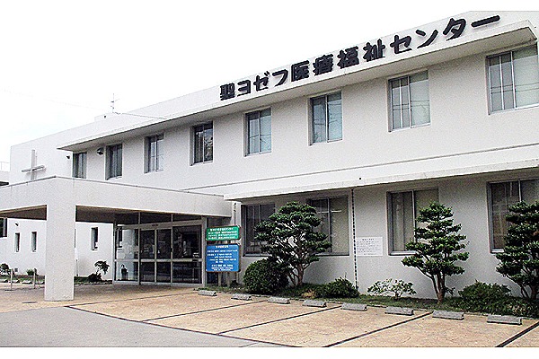 社会福祉法人　聖ヨゼフ会　聖ヨゼフ医療福祉センター・京都府・看護師（療養介護事業所）