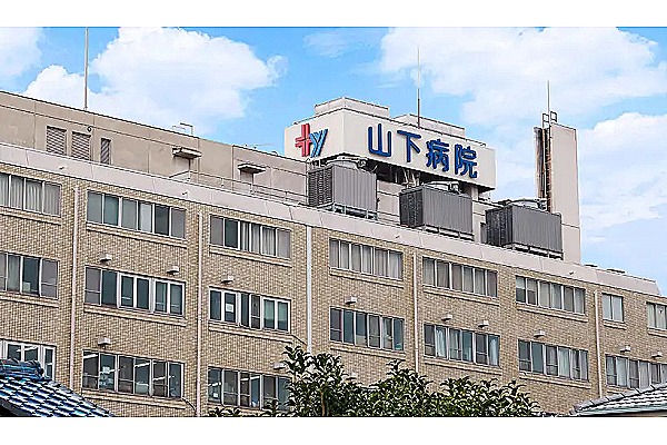 医療法人　山下病院・愛知県・看護師（病棟／一般病院）