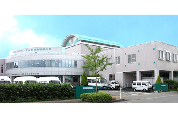 医療法人社団さつき会　老人保健施設明日葉・山形県・看護師（介護老人保健施設）