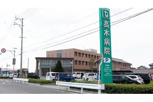 医療法人　社団義人会　高木病院・三重県・看護師（病棟／療養型病院）