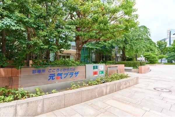 医療法人社団こころとからだの元氣プラザ・東京都・看護師