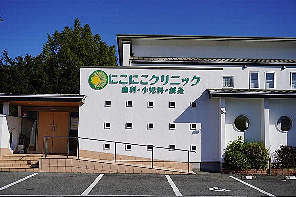 にこにこクリニック・山梨県・歯科衛生士（予防／クリニック）