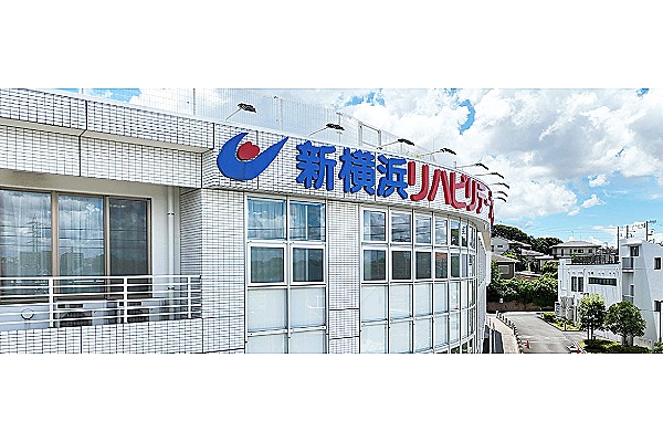 医療法人五星会　新横浜リハビリテーション病院・神奈川県・薬剤師（リハビリテーション病院）