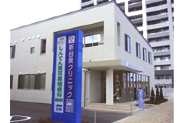 医療法人　千徳会・宮城県・看護師（クリニック）