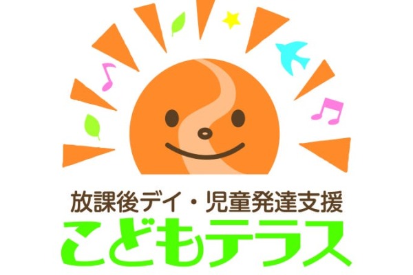 株式会社　あいリンク・香川県・児童発達支援管理責任者（放課後等デイサービス）