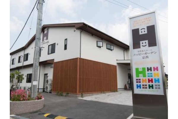 有料老人ホーム　ハッピーガーデン京西・奈良県・看護師（有料老人ホーム）管理職