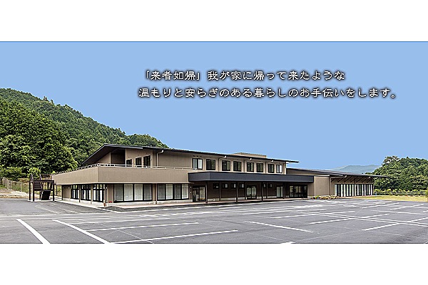 グランビレッジ倉橋・奈良県・介護福祉士（介護施設）