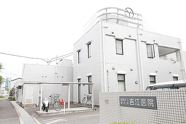 吉江医院・奈良県・看護師（吉江医院）