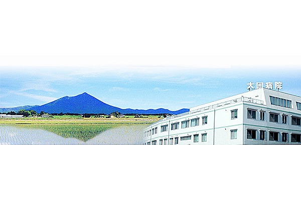 医療法人　杏仁会　大圃病院・茨城県・看護師（一般病棟／介護老人保健施設／ケアミックス型病院）