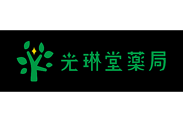 有限会社　光琳堂・愛媛県・薬剤師（調剤薬局）