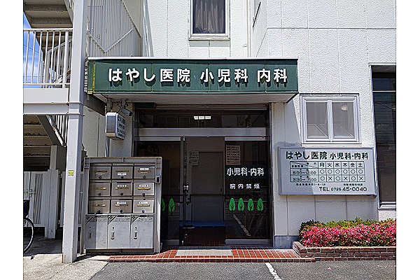 医療法人　泉林会　林医院・大阪府・看護師（クリニック）