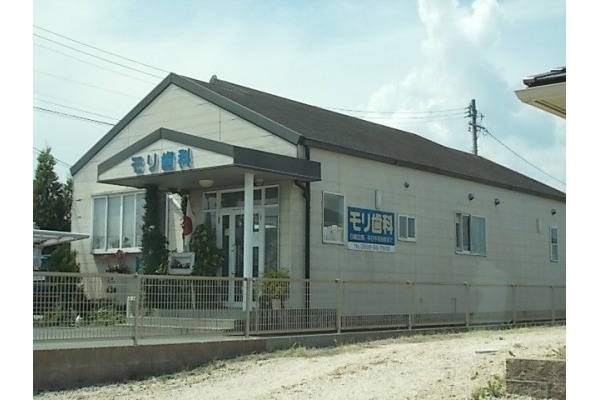 モリ歯科・三重県・歯科医師（訪問診療）