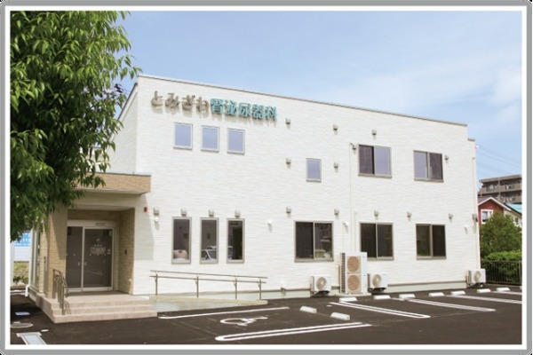 医療法人　太白クリニック・宮城県・医師（クリニック）